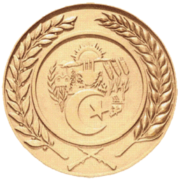 Algeria Ministry of Defence